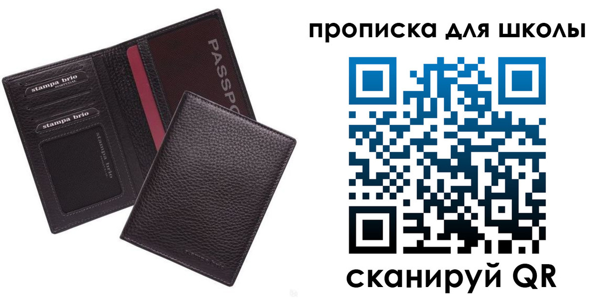 временная прописка в Тетюшах