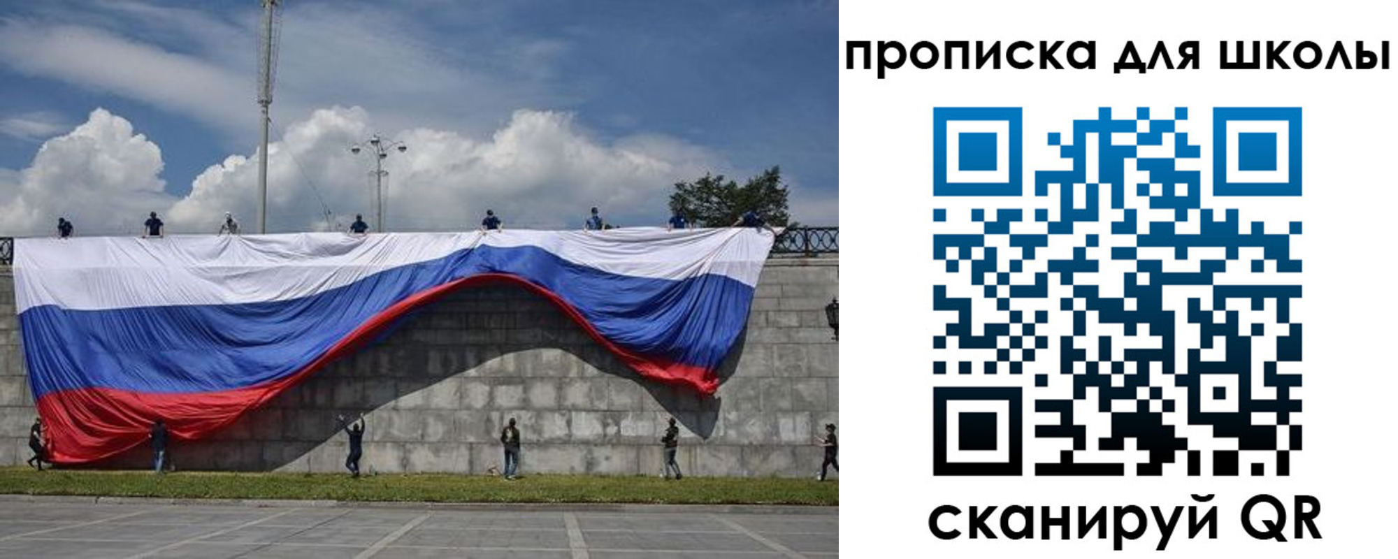 регистрация для дет. сада в Тетюшах