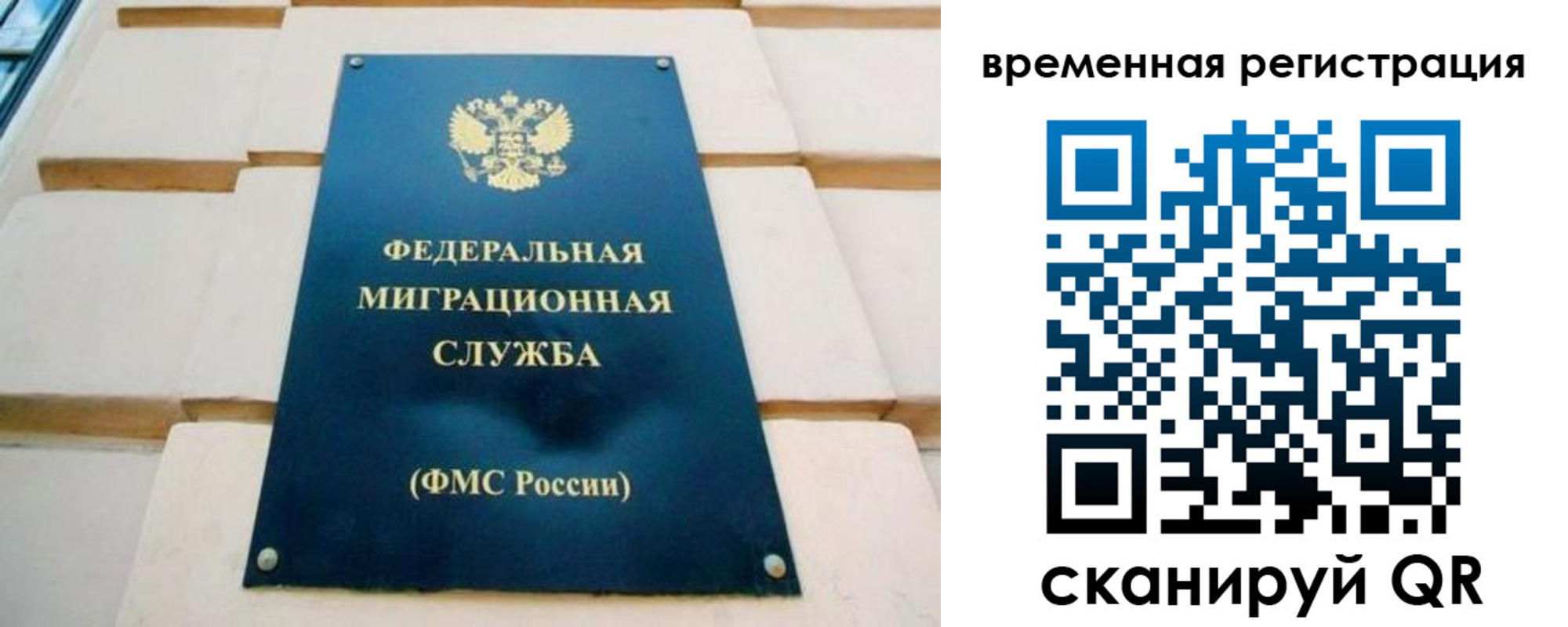 прописка гарантия в Тетюшах