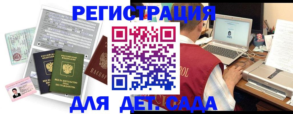 прописка для кредита в Тетюшах