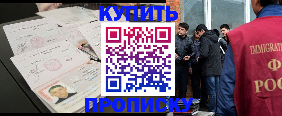 временная регистрация в квартире в Тетюшах