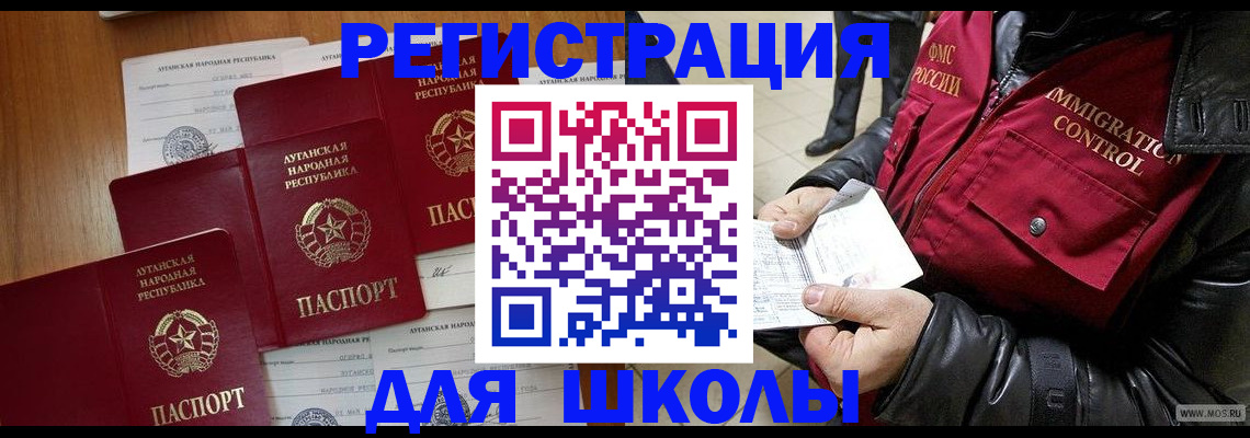 миграционный учет в Тетюшах