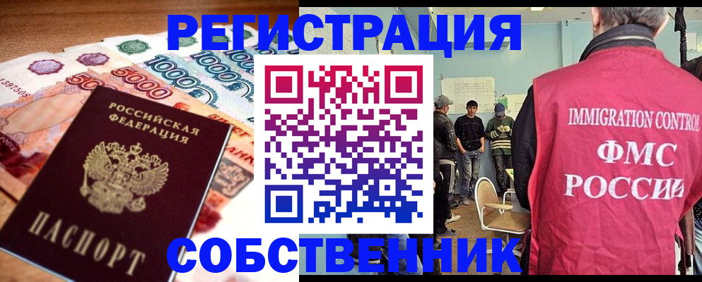 пропишу в квартире в Тетюшах